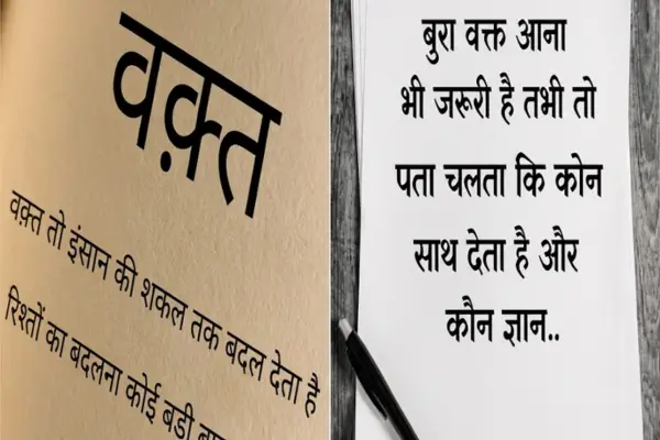 emotional-broken-heart-shayari