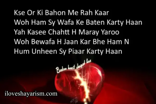broken-heart-shayari-in-english