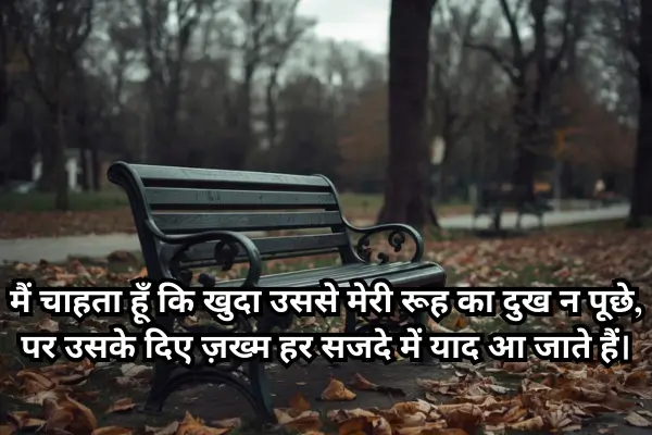 broken-heart-shayari-in-urdu
