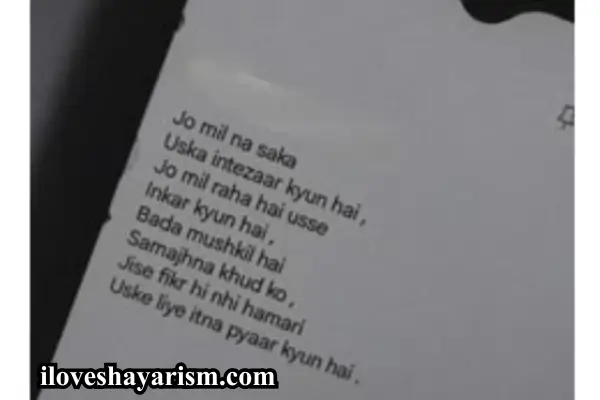 broken-heart-sad-shayari-in-hindi