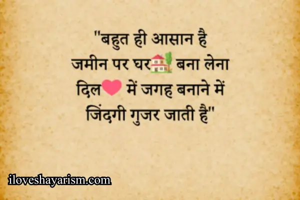 emotional-broken-heart-shayari