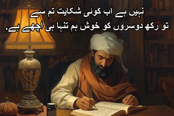 broken-heart-sad-shayari