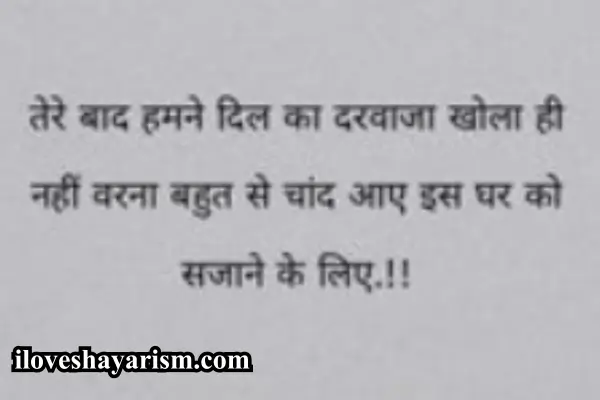 broken-heart-sad-shayari-in-hindi