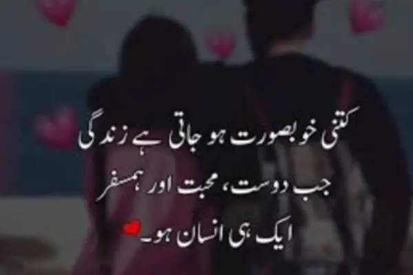 broken-heart-shayari-in-urdu