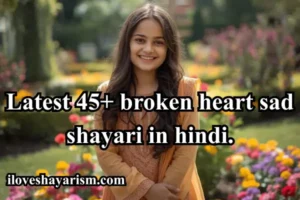 broken-heart-sad-shayari-in-hindi