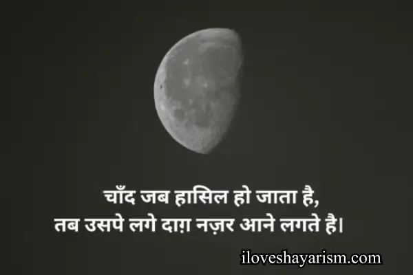 broken-heart-shayari-in-hindi