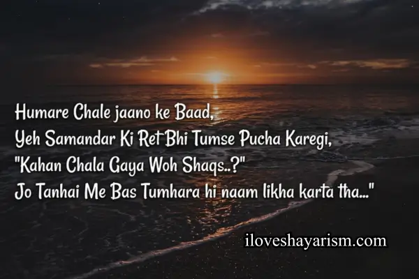 broken-heart-shayari-in-hindi