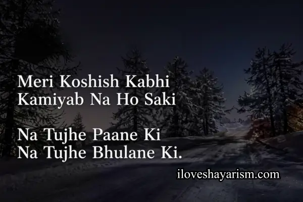 broken-heart-shayari-in-hindi