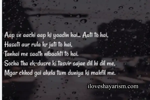broken-heart-shayari-in-hindi