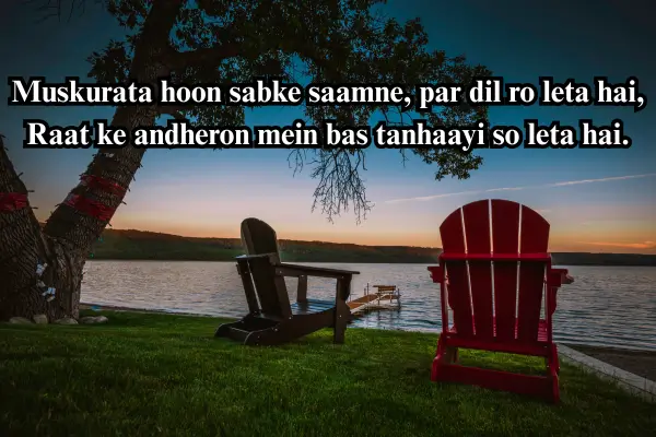 deep-shayari-on-life-in-English