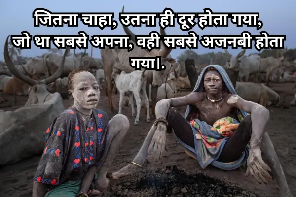 deep-shayari-on-life-in-English