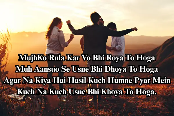 deep-shayari-on-life-in-English