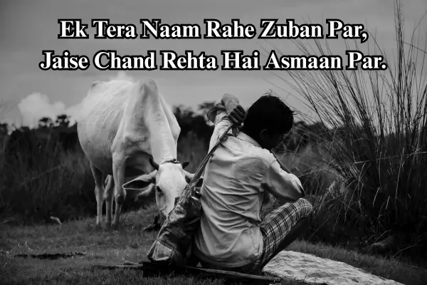 deep-shayari-on-life-in-English