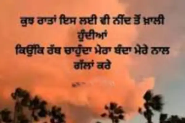 punjabi-shayari-attitude