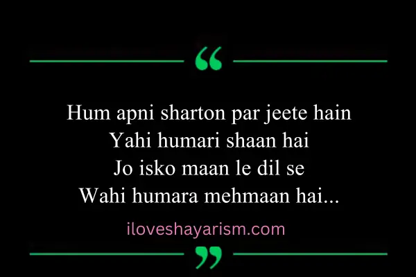 life-shayari-in-english