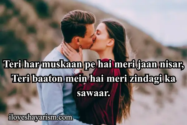 Romantic Shayari