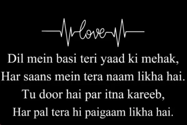 romantic-shayari-in-english