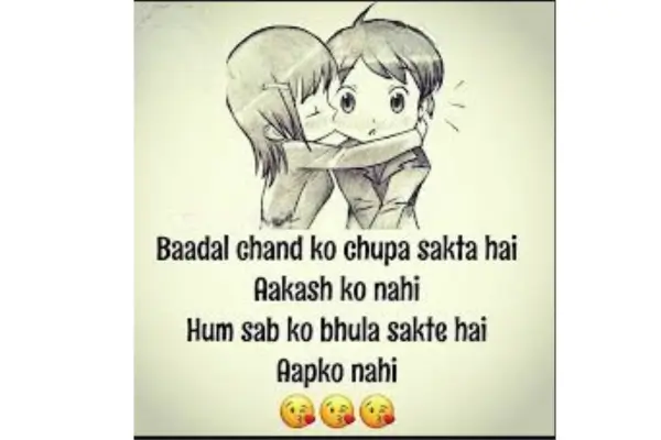 romantic-shayari-in-english