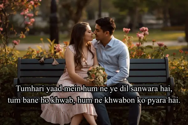 Romantic Shayari
