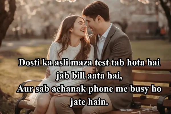 Romantic Shayari