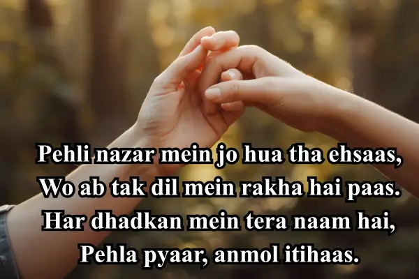 romantic-shayari-for-boyfriend-in-english