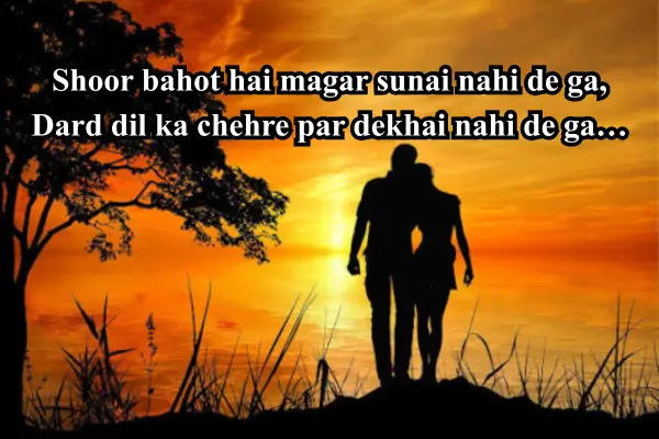 romantic-shayari-in-hindi-for-girlfriend