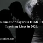 romantic-shayari-in-hindi