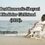 romantic-shayari-in-hindi-for-girlfriend