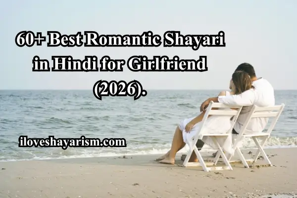 romantic-shayari-in-hindi-for-girlfriend