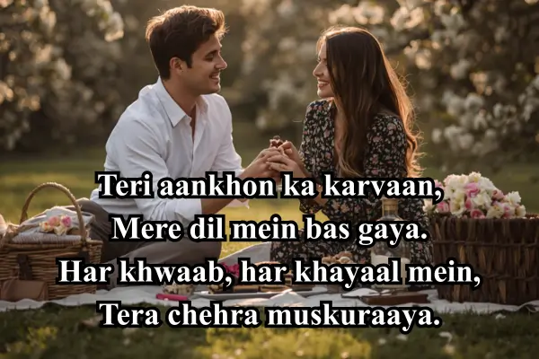 romantic-shayari-for-boyfriend-in-english