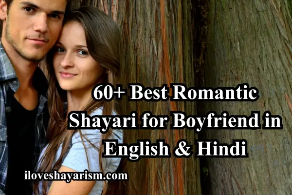 romantic-shayari-for-boyfriend