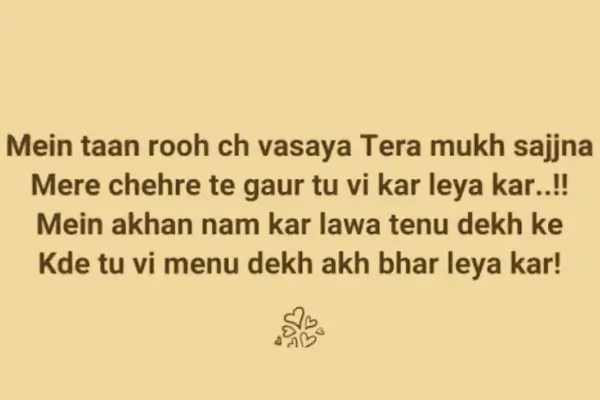 Romantic Shayari for Boyfriend