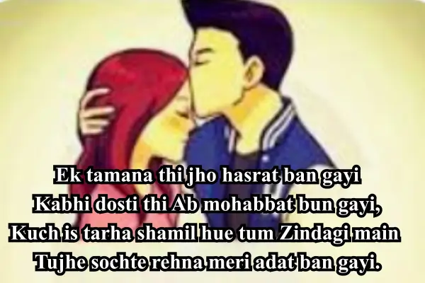 Romantic Shayari for Boyfriend