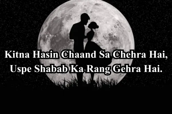 romantic-shayari-for-boyfriend