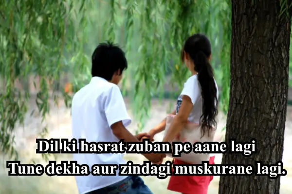 romantic-shayari-for-boyfriend