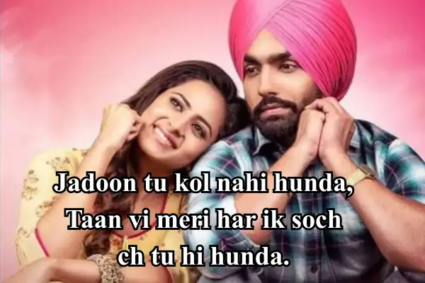 punjabi-romantic-shayari