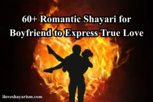 Romantic Shayari for Boyfriend