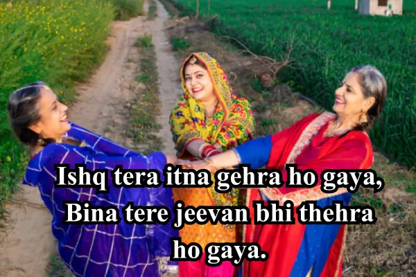 punjabi-romantic-shayari