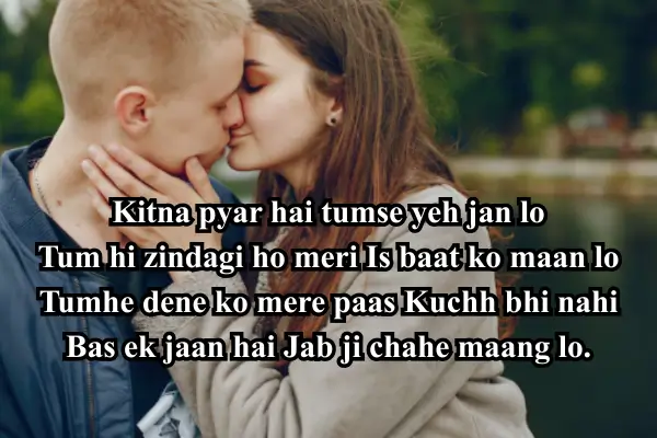 Romantic Shayari for Boyfriend