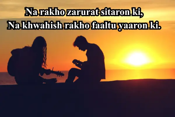 romantic-shayari-for-boyfriend