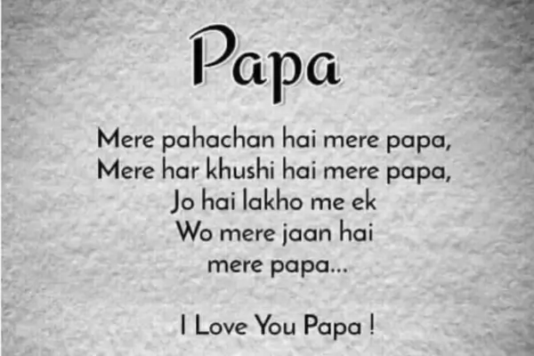 father-shayari-Bap/pita/Dad-shayari