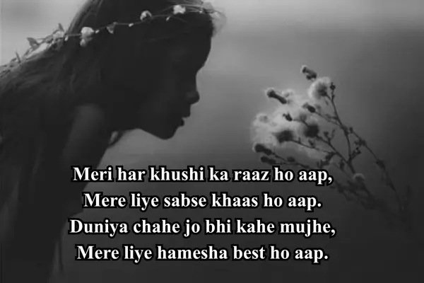 father-shayari-Bap/pita/Dad-shayari