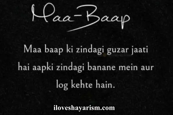 father-shayari-Bap/pita/Dad-shayari