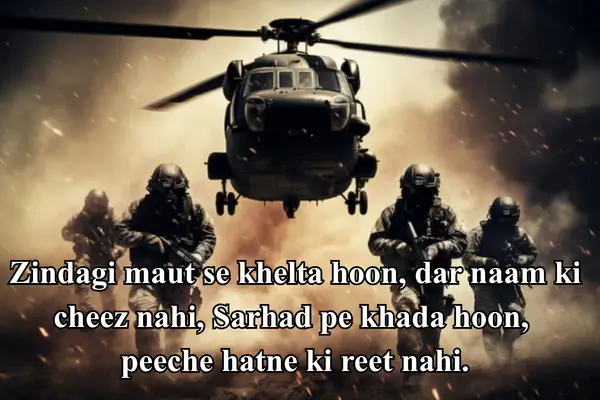 army-attitude-shayari