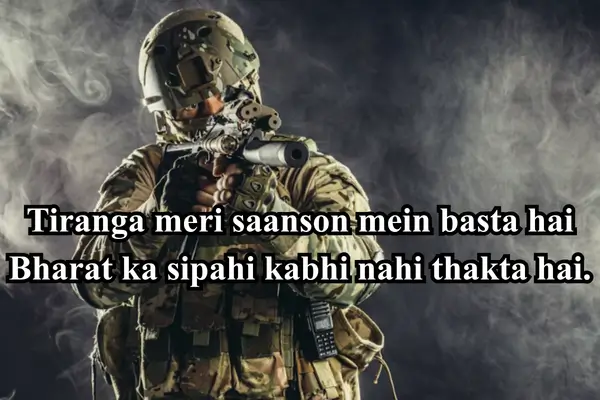 army-attitude-shayari