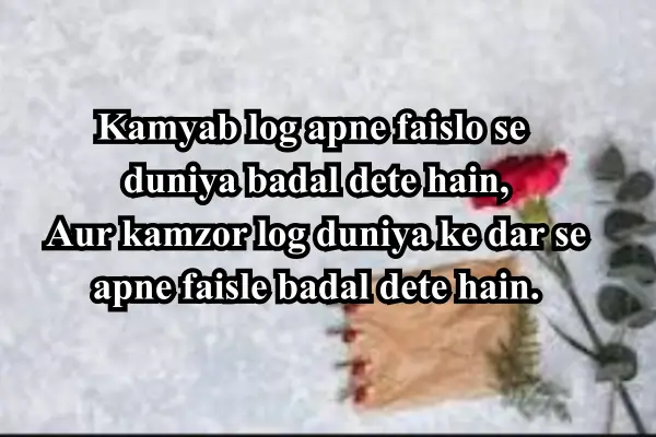 alone-shayari-in-english-hindi