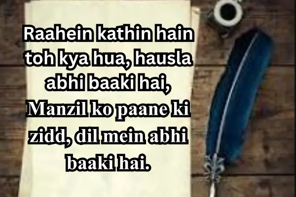 alone-shayari-in-english-hindi