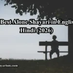 alone-shayari-in-english-hindi