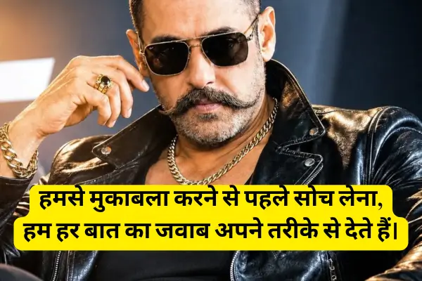 badmash-shayari(badmashi-Shayari
