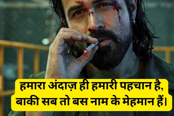 badmash-shayari(badmashi-Shayari
